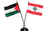 Double Palestine/Lebanon desk flags