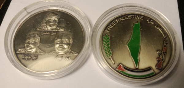 Fateh Leaders coin